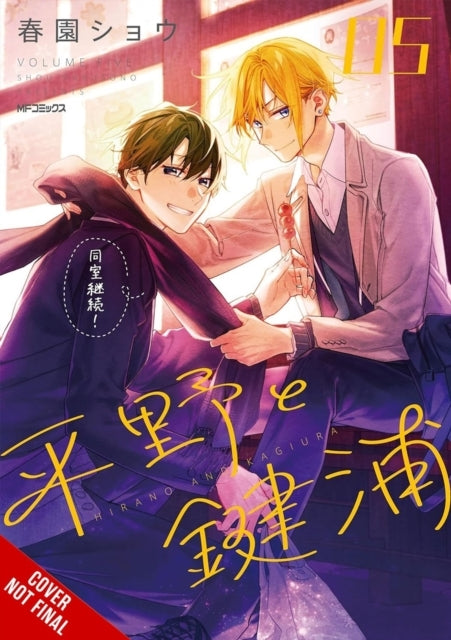Hirano and Kagiura, Vol. 5 (manga)