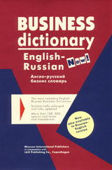 Business Dictionary - English-Russian