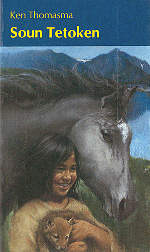 Soun Tetoken