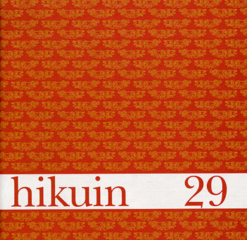 Hikuin Nordeuropæisk dyrestil 400-1100 e.Kr.