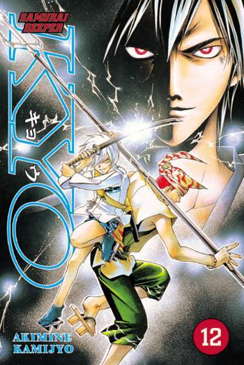 Samurai Deeper Kyo 12