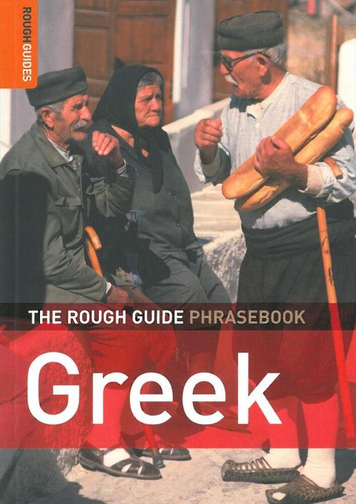 GREEK PHRASEBOOK, GREECE