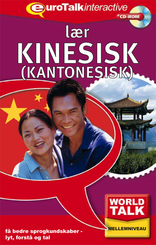 Kantonesisk fortsættelseskursus