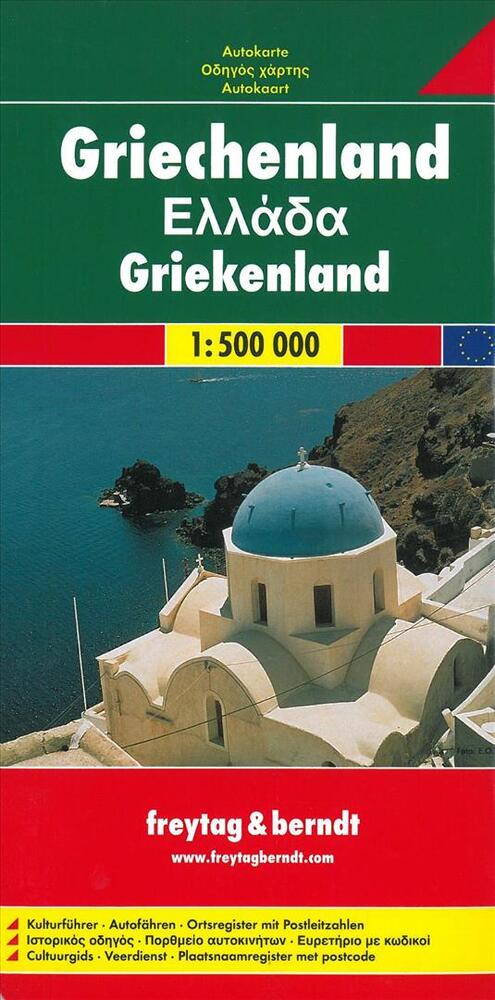 Griechenland - Freytag Bberndt  autokarte