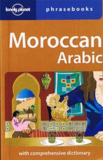 MOROCCAN PHRASEBOOK, MOROCCO
