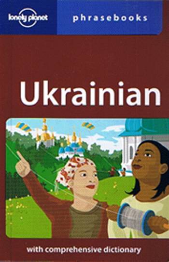 Ukrainian