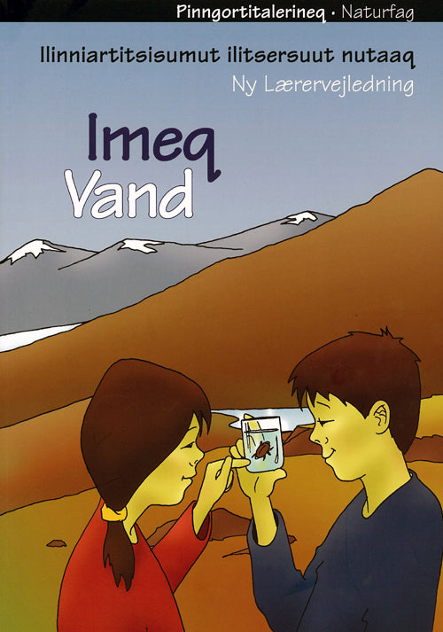 Imeq. Vand