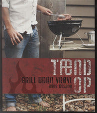 Tænd op