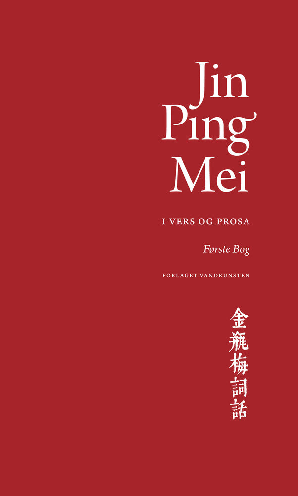 Jin Ping Mei, bind 1