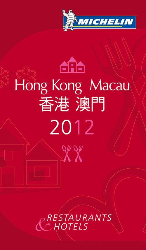 Hong Kong Macau 2012