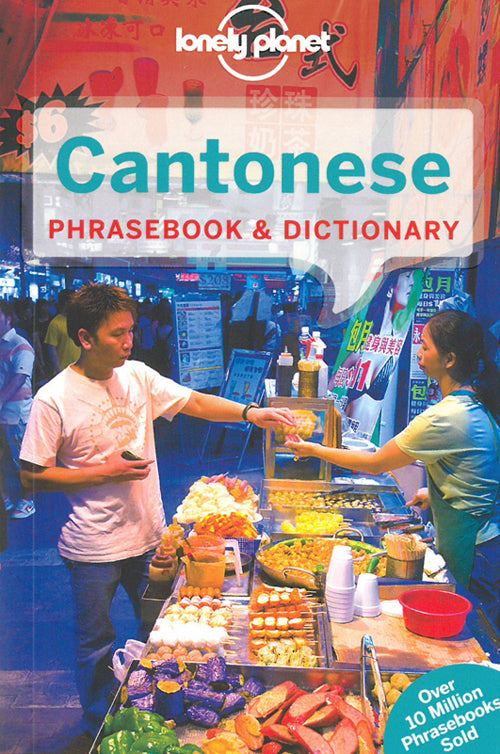 Cantonese Phrasebook & Dictionary