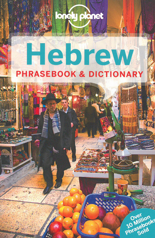 Hebrew Phrasebook & Dictionary