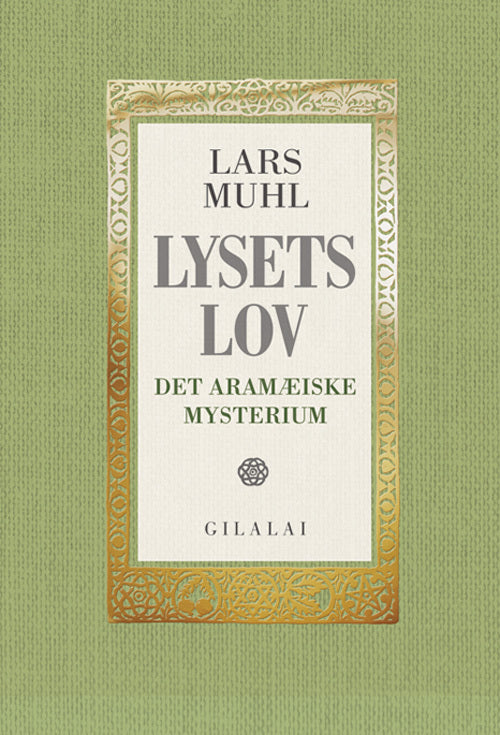 Lysets Lov