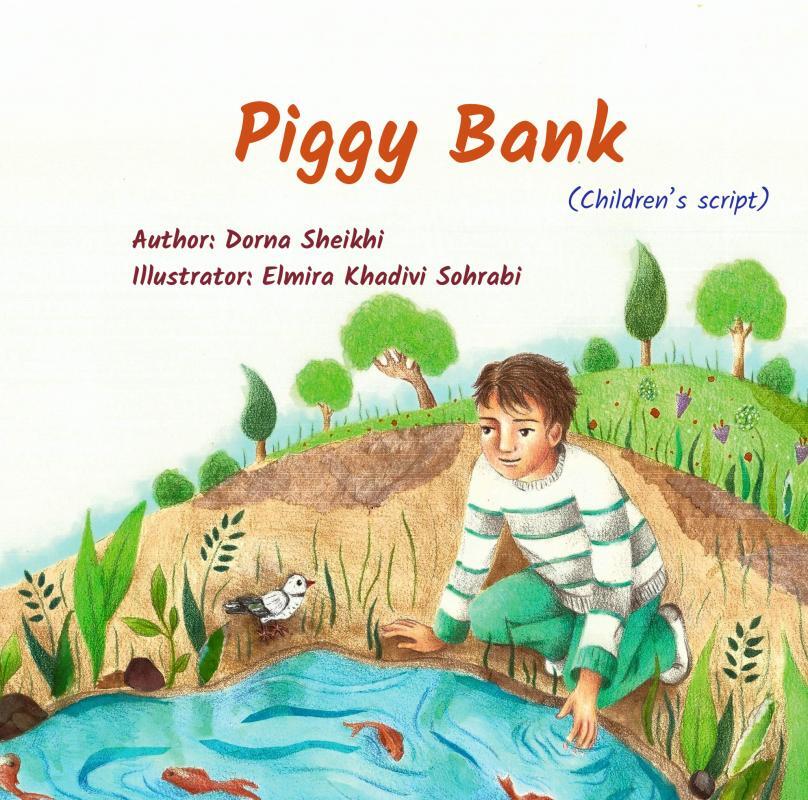 Piggy Bank