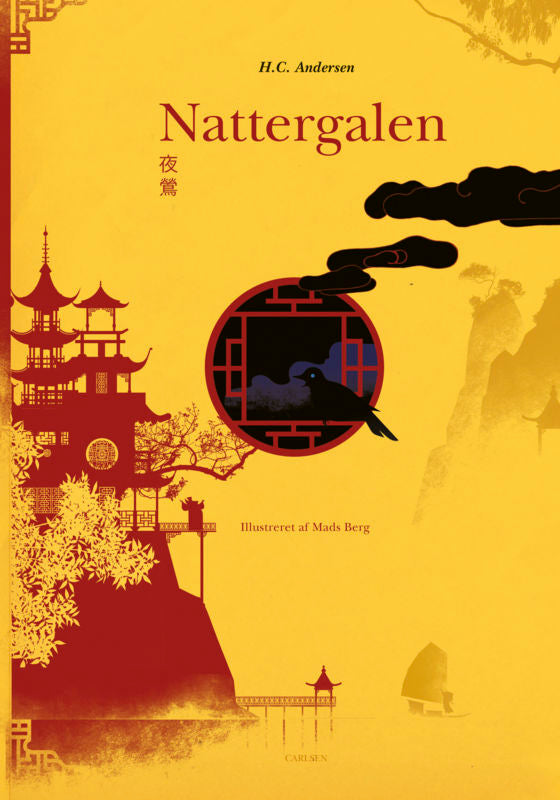 NATTERGALEN