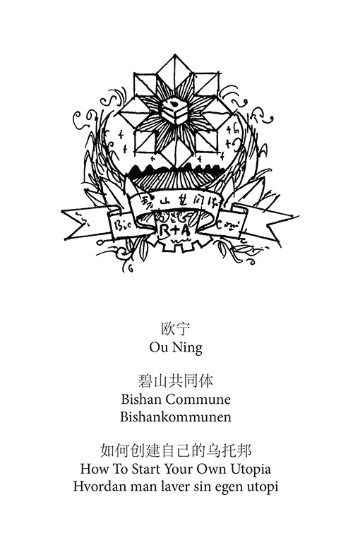 Bishankommunen