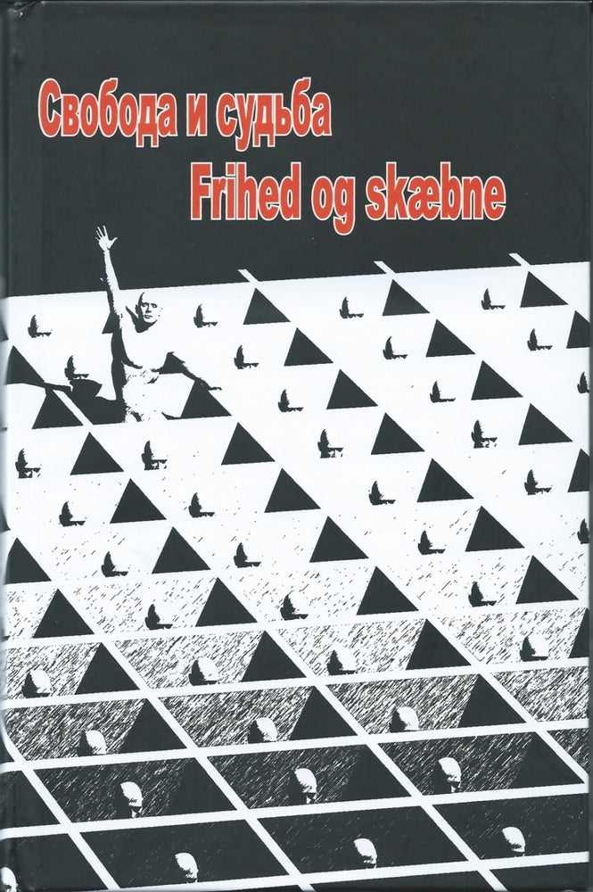 Frihed og skæbne