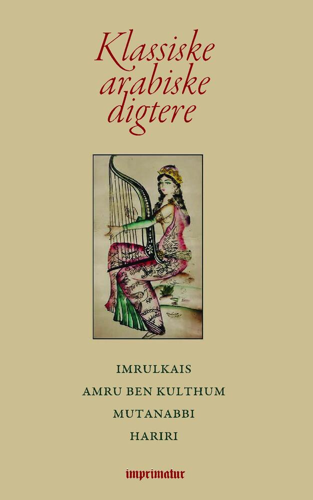 Klassiske arabiske digtere