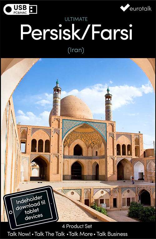 Persisk (Farsi) samlet kursus USB & download