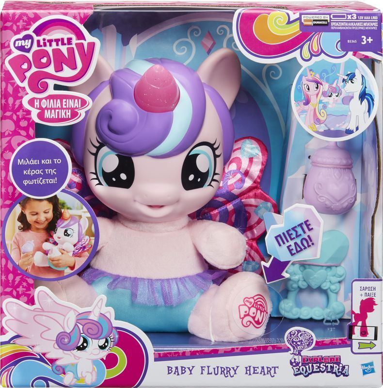 FEATURE BABY PRINCESS