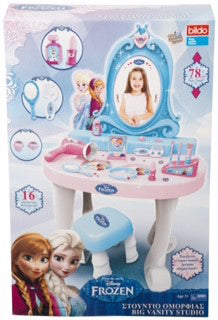 FROST SKØNHEDSSALON SÆT