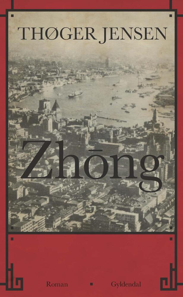 Zh¯ong