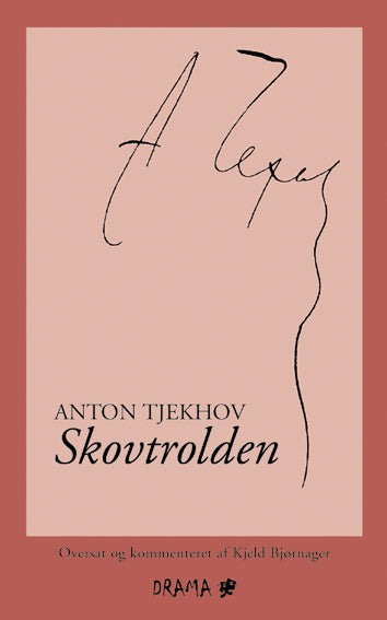 Skovtrolden