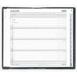 INDEX PLANNER MINI GRÅ  2018 MAYLAND