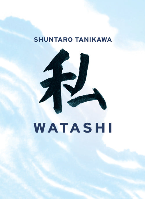 Watashi - Jeg