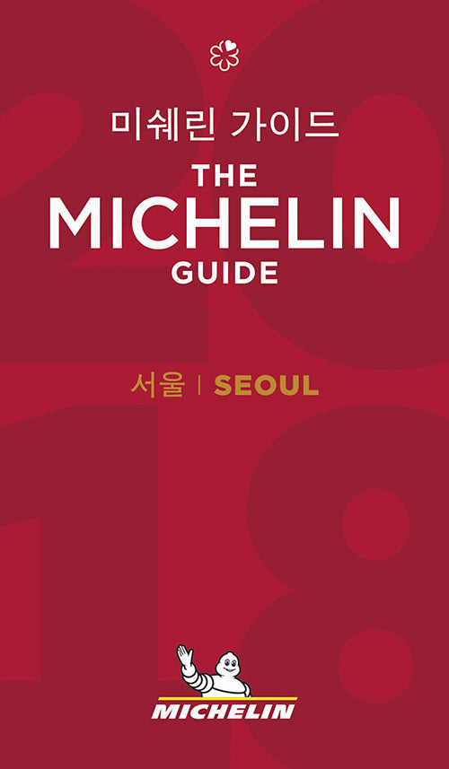 Michelin Hotels & Restaurants