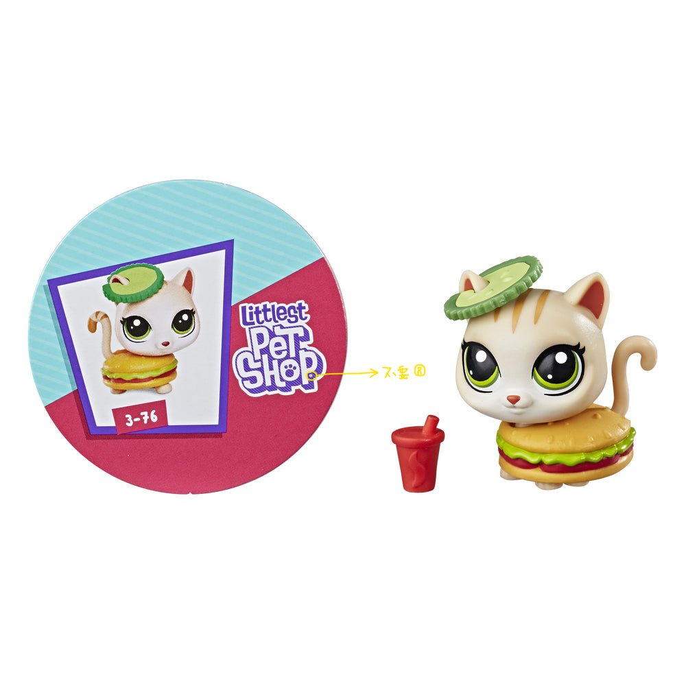 Hungry pets asst.