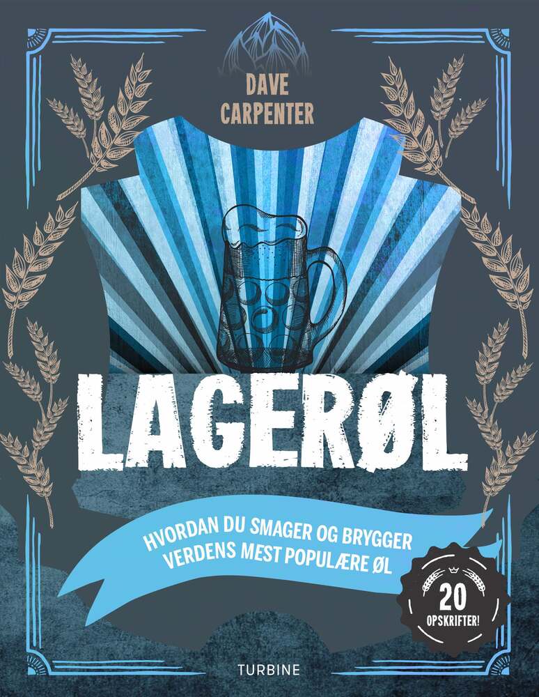 Lagerøl
