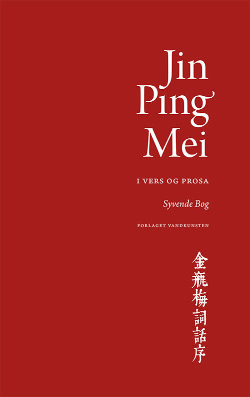 Jin Ping Mei, bind 7