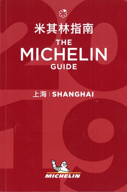 Michelin Hotels & Restaurants Shanghai 2019