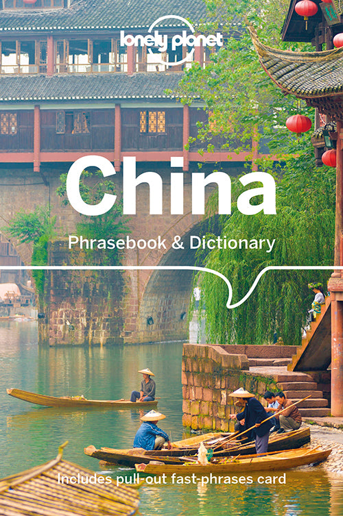 China Phrasebook & Dictionary