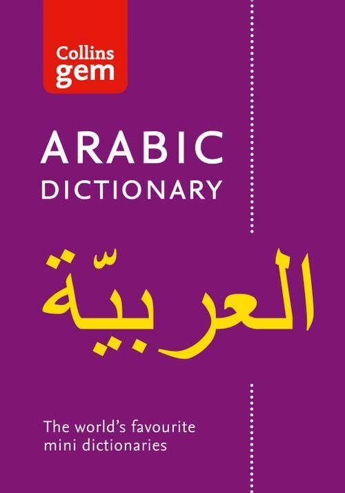 collins arabic gem dictionary