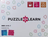 PUSLESPIL TABELTRÆNING LEVEL 3