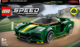 76907 LEGO Speed Champions Lotus Evija