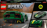 76907 LEGO Speed Champions Lotus Evija