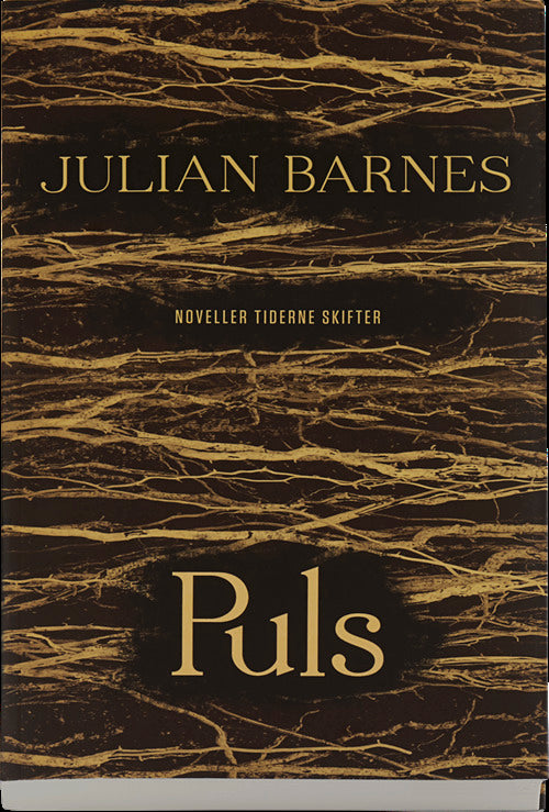 Puls
