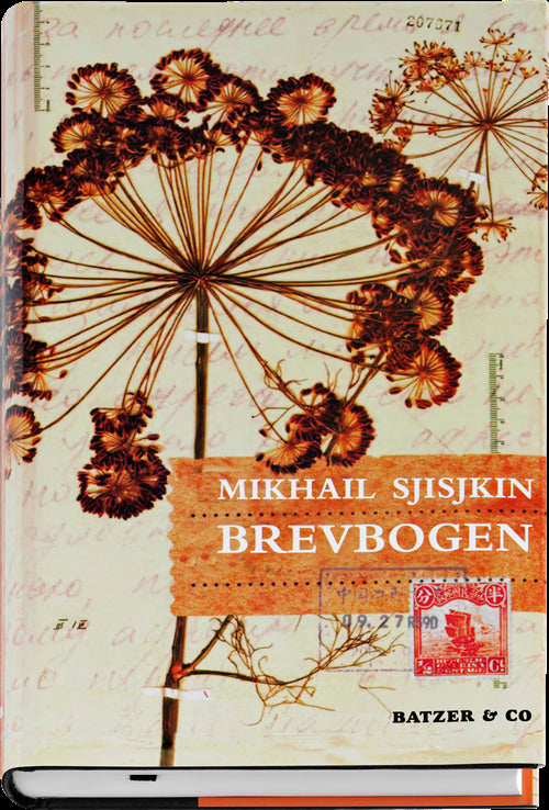 Brevbogen