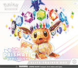 Pokemon Elite Trainer Box SV8.5 - Stellar Terra Eevee