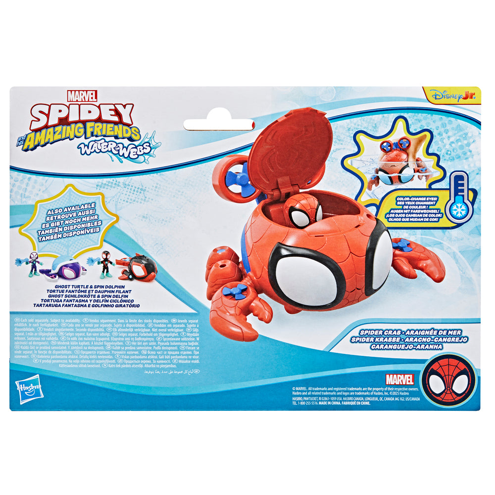 Spidey Water web vehicle ass