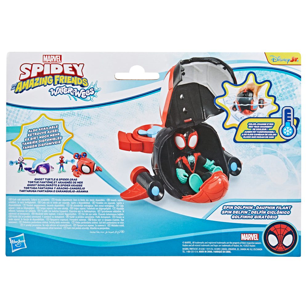 Spidey Water web vehicle ass