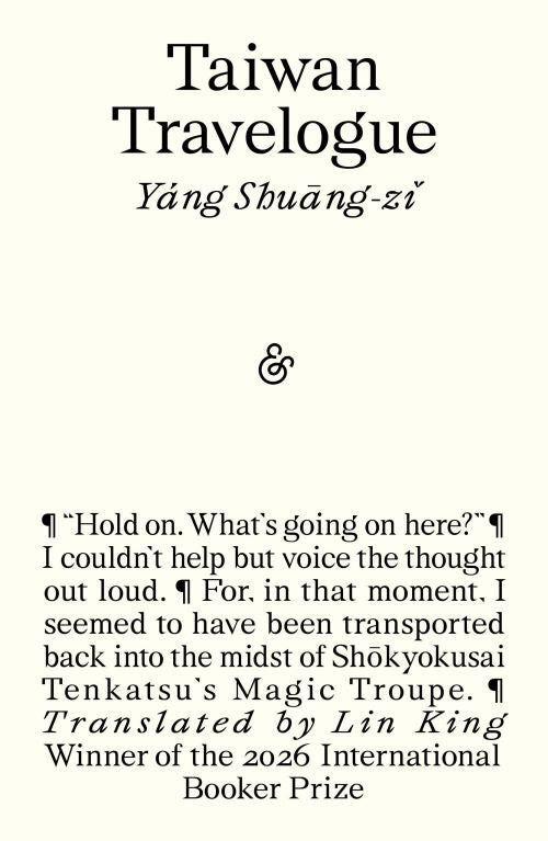 Taiwan Travelogue