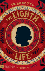 The Eighth Life (for Brilka): A Novel