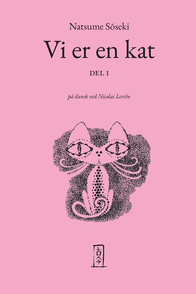 Vi er en kat