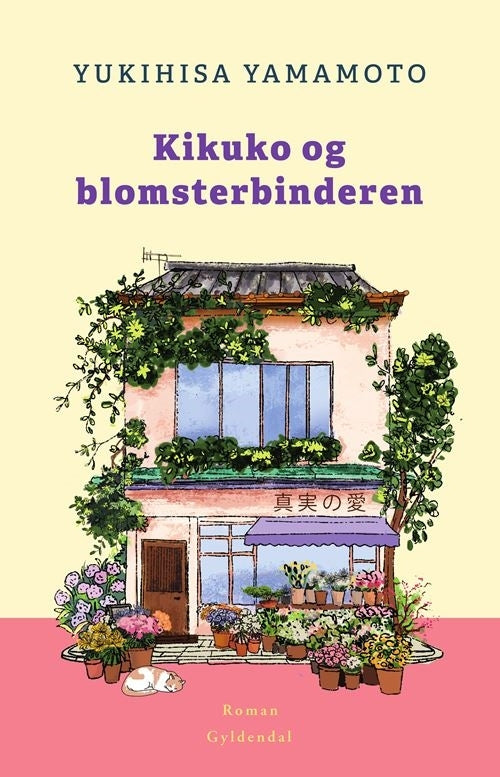 Kikuko og blomsterbinderen