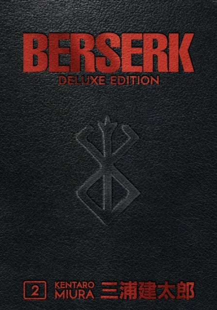 D1 Berserk Deluxe Volume 2