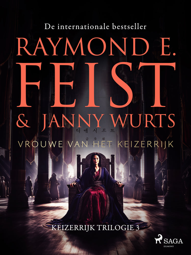 Vrouwe van het keizerrijk